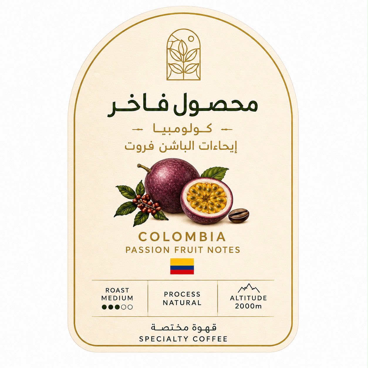 كولومبيا — الباشن فروت